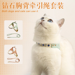 Cat and Dog Diamond Chest Back Set Travel Traction Rope Leather PU Pet Traction Rope Chest Back High Color Value Walking Rope