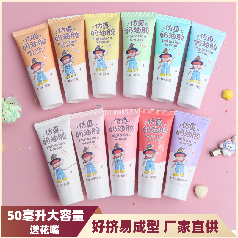 Wholesale squeeze simulation cream glue 50ml handmade diy material 50g decorating cream stationery jelly crystal glue