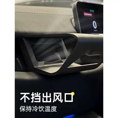 Suitable for Nio ES6 2023-2026: Car cup holder/beverage holder