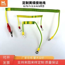 黃綠接地線單芯0.75/1/2.5/4/6平方TPU純銅設備接地線材光伏專用