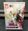 Bandai, Ultra, classic Ultraman Tiga transformer, microphone, bracelet