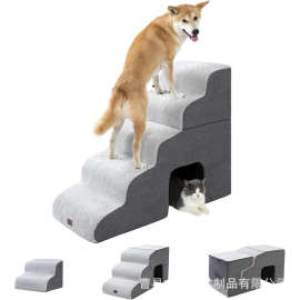 跨境宠物楼梯狗狗台阶小型犬上床床边爬床梯子小狗猫爬梯专用拆洗