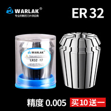 ER32筒夹弹性雕刻机刀柄夹具数控铣刀弹簧高精度加工ER夹头