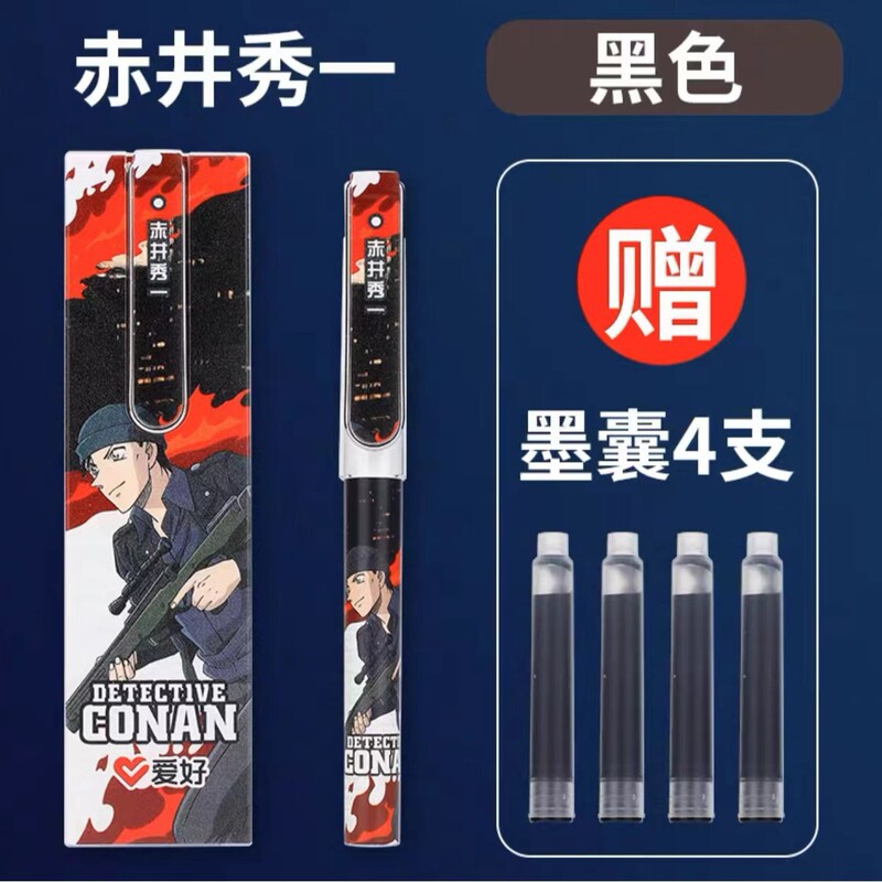 趣味の名探偵コナン連名消せるインク袋ペン 小学生・中学生向け|undefined