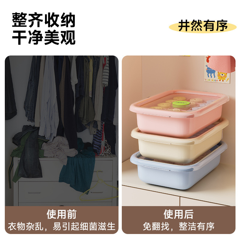 下着収納ボックス 家庭用 衣類仕分け 大容量 防塵 3in1 靴下収納 日本風デザイン|undefined