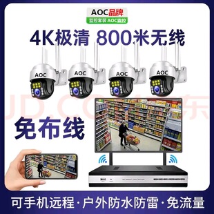 AOC500�f�o���O�ؔz���^���b �҃Ȱ����ΰ����O��ȫ�����b