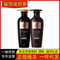 韓国 Hekuru シャンプー コンディショナー オイル コントロール フケ防止 ふわふわ シャンプー 400ml 中国ラベル付き 一般貿易