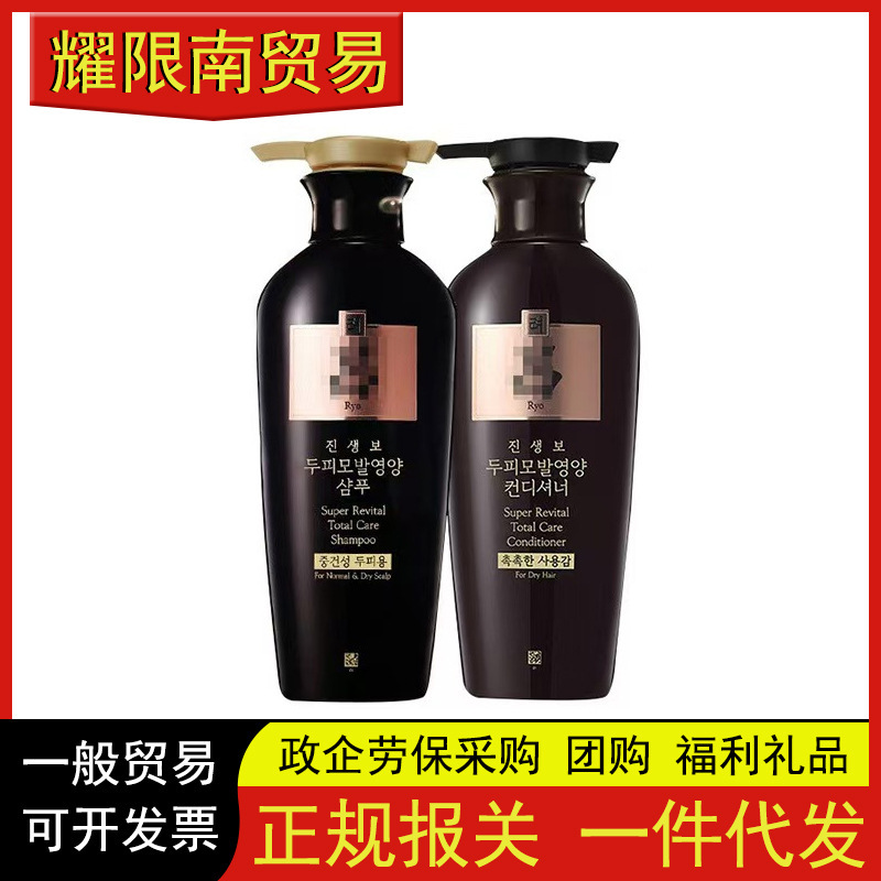 韓国 Hekuru シャンプー コンディショナー オイル コントロール フケ防止 ふわふわ シャンプー 400ml 中国ラベル付き 一般貿易|undefined