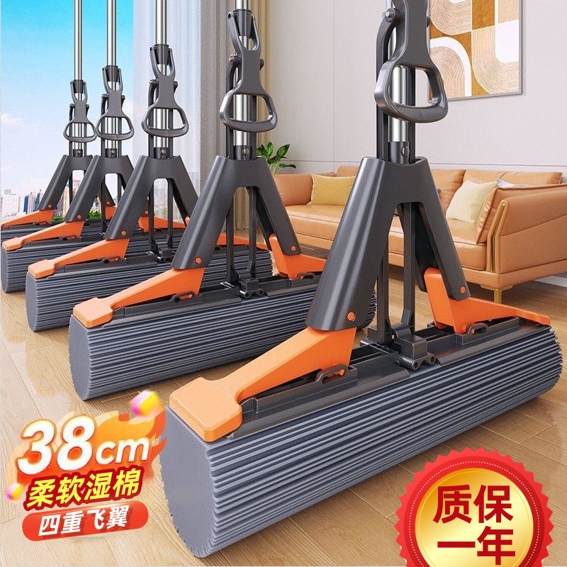 2024 New Rubber Cotton Fold-in-half Mop Hand-free Household One-piece Water Absorbent Mop Dry and Wet for Lazy People