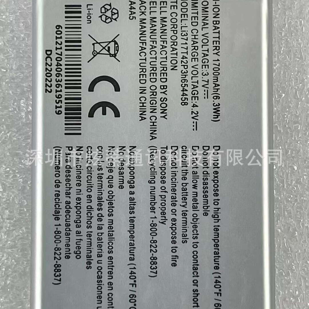 适用中兴MF63 AC60 EUFI890 AR918B LI3717T42P3H654458 全新电池