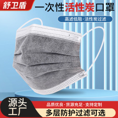 活性炭マスク 使い捨て 4層増粘 グレー 工業用 防塵・防臭 シングル独立包装 1箱50枚入