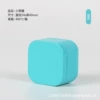 Small square jar Tiffany blue