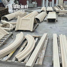 HPC混凝土窗套线条装饰线条法式洋房深槽直条檐线外墙预制厂家直