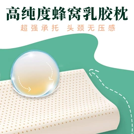 床垫、席梦思;乳胶弹簧床垫;棕榈弹簧床垫