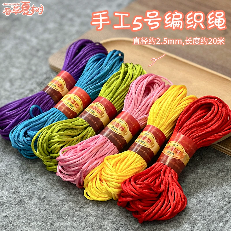 Детский сад, ручная работа, вязание своими руками, китайская веревка, ручная веревка, пряжа, пряжка, плетеная нить, браслет ручной работы, материал «сделай сам»