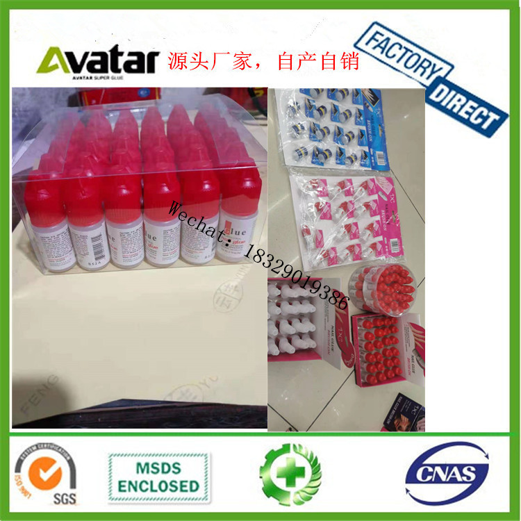 铅笔胶 甲油胶指甲胶 美甲胶水 NAIL GLUE AMIR A2000