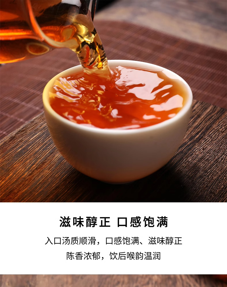 老班章【熟茶】详情_09.png