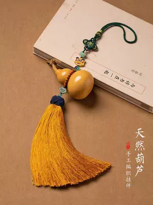 Original natural gourd pendant home interior decoration yellow tassel car rearview mirror car pendant gift (Car hanging) - hoist-car-hanging