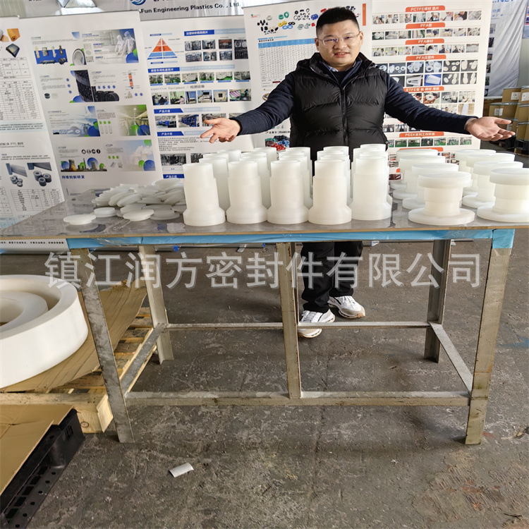 特供应PP PFA机加件超高分子聚乙烯 塑料UHMW-PE精密塑料模具制品
