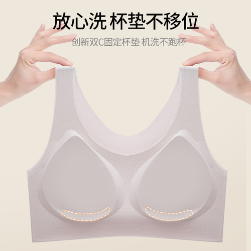 Yunduo Seamless Underwear Women's No Size Bra One-piece Bra Big Breast Shows Small Fixed Cup Large Size Bra Thin