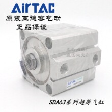 AirTAC�ǵ¿�SDA��������SDA100*40/45/50/60/70/75/80/90-S-B-H