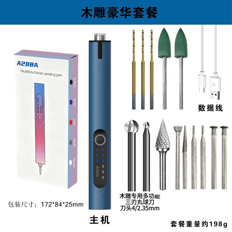 A288 블루 우드 조각 럭셔리 패키지