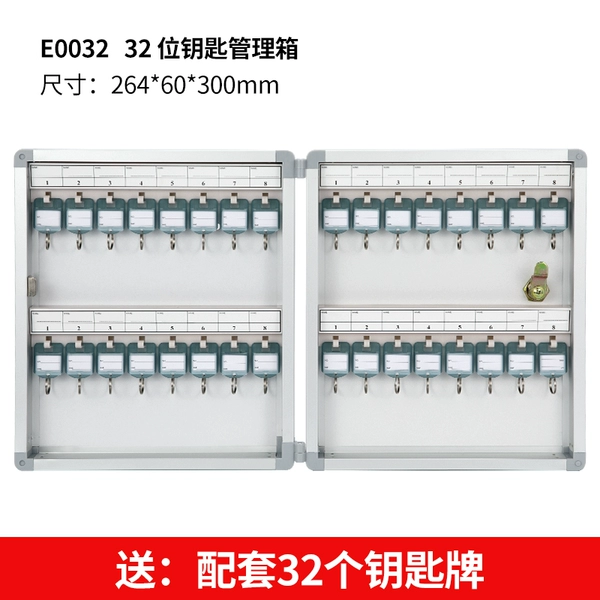 32 wall-mounted key box [standard thickened version]₱