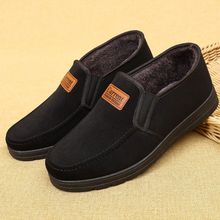 �ϱ�����Ь������ʿ����Ь�ӽq�ְ�Ь���˷�����ů���������eЬ��