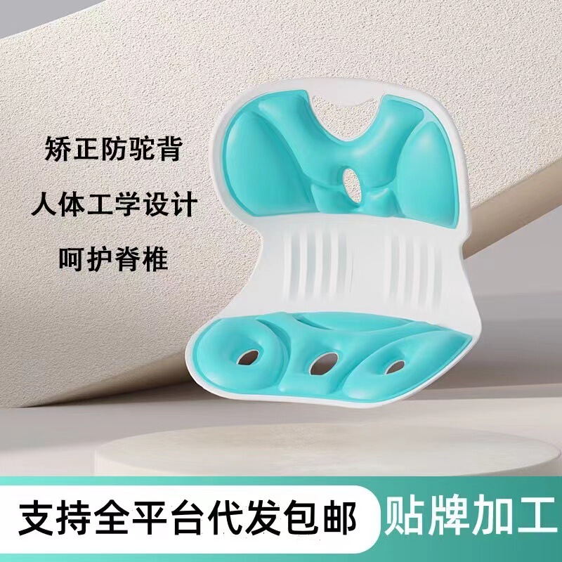 腰をかばって座る姿勢矯正器猫背を予防する事務室は長く座っても疲れません。|undefined