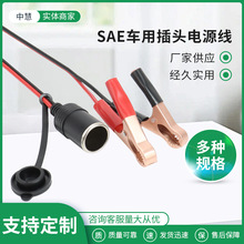 SAE܇�ò��^�Դ�� �t���p�^���L�� ܇�d���L�����~