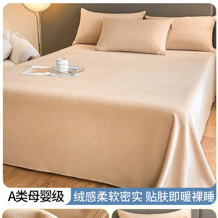 Sábanas de lana de leche gruesas de invierno de lana de franela de coral de lana de color sólido sábanas de almohada de dormitorio de tres piezas