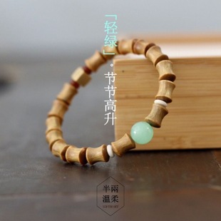 Original Handmade | Light Green | Original Design Green Sandalwood Bracelet Female Literary Jewelry Sandalwood Buddha Bead Bracelet Student