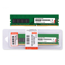 适用台式 联想 Lenovo DDR4 3200 32GB 台式机内存条 联保