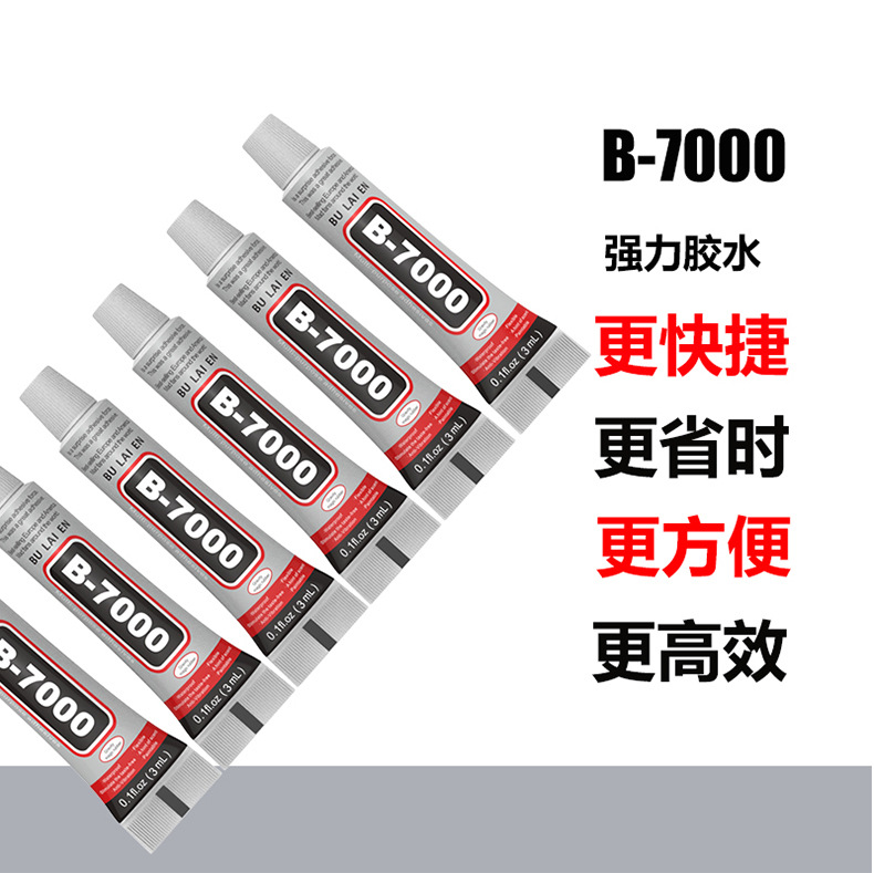 B-7000布来恩3ML_10