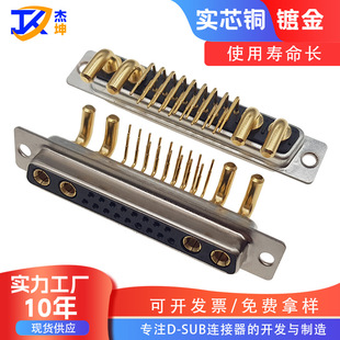 �S��ֱ�N90��21W4ĸ܇�僽�D-SUB�B���� ���b���������21W4ĸ�^