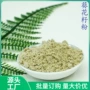 生产专业干燥散装粉