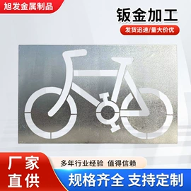 防护栏;其他交通安全;金属建材