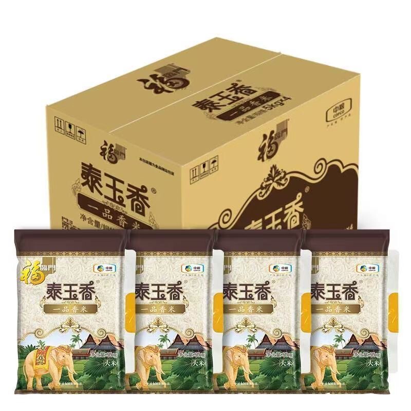 Cofco Fulinmen Thai Jade Fragrance (Premium Fragrant Rice or Premium Fragrant Rice) 5Kg/Bag New and Old Packaging Shipped Randomly Cofco Fulinmen Thai Jade Fragrance (Premium Fragrant Rice or Premium Fragrant Rice) 5Kg/Bag New and Old Packaging Shipped Randomly