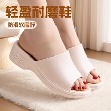 妈妈居家厚底坡跟休闲拖鞋中老年女外穿轻盈耐磨防滑软底舒适拖鞋