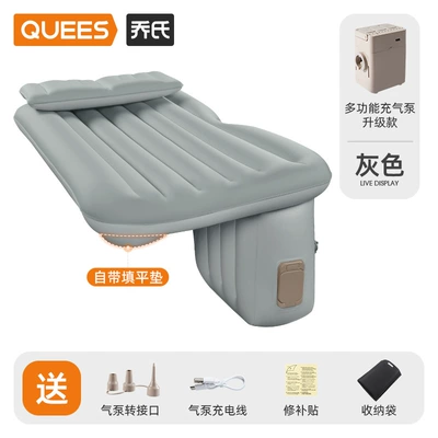 the Entire Network】, Vehicle-mounted inflatable bed - 2026-new-self-inflating-air-mattress-gray-pongee-fabric-built-in-leveling-pad