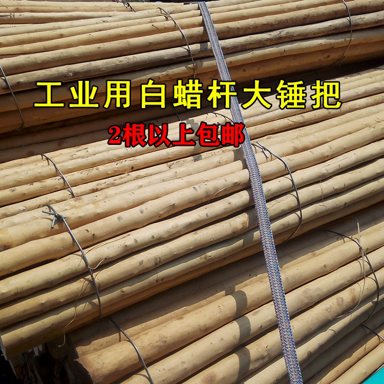 Оптовые продажи ясеневых столбов, ясеневых палочек, кирок, рукояток топора, деревянных ручек молотка, ручек молотка, восьмиугольных ручек молотка, ручек молотка, железных ручек молотка