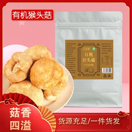 代用/养生茶;其他干货;其他冲调饮品