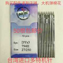 61mm�����C�9�11ᘶ��ֱ���W�p�C�DYX3 794Hֱ�W�C�