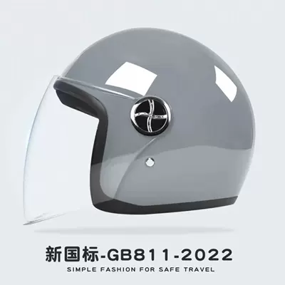 Women and Men, Motorcycle Half | Motosiklet kaskı (dəbilqə) - squirrel-gray-hd-anti-fog-new-national-standard-category-b