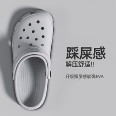 抗菌eva洞洞鞋男款2025新款沙滩防滑踩屎感包头拖鞋女夏季外穿