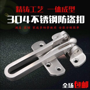 ���T304���P䓷��I�۴���T�i�۰�ȫ��T���T˨�T朷��i�۱��U