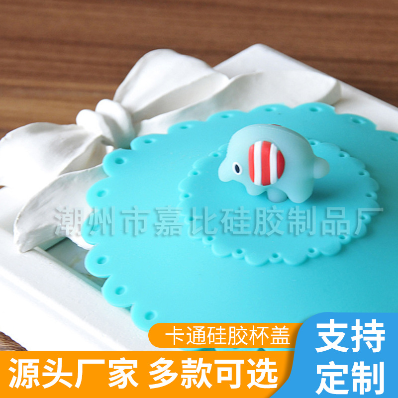 厂家直供 创意卡通硅胶杯盖12