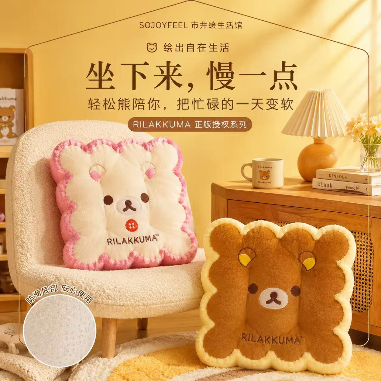 정품 홀가분곰 방석 모조 토끼털 쿠션 사무실 의자 쿠션 만화 쿠션 가정 선물 도매