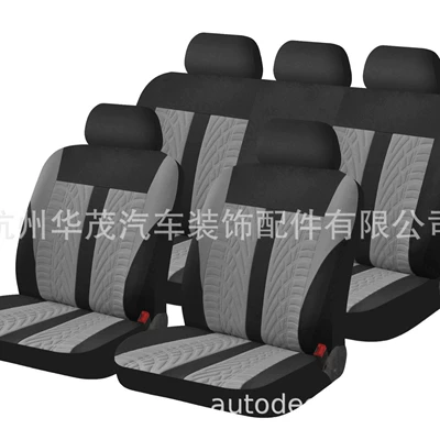 Universal seat cover supplies all-inclusive seat cover four