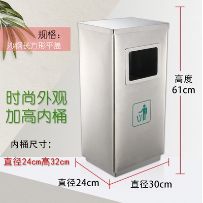 Hotel de acero inoxidable vestíbulo tambor de basura columna de cigarrillo tambor de extinción de humo con cenicero área de fumar al aire libre ascensor de alta calidad